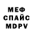КЕТАМИН VHQ Chicorita
