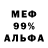МЕТАДОН кристалл 50% nastalgia