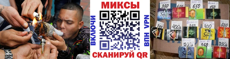 ОМГ ОМГ ТОР  Талица  Бутират вода 