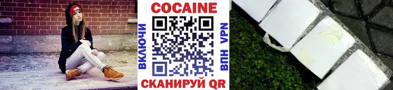 КОКАИН 99%  Талица 