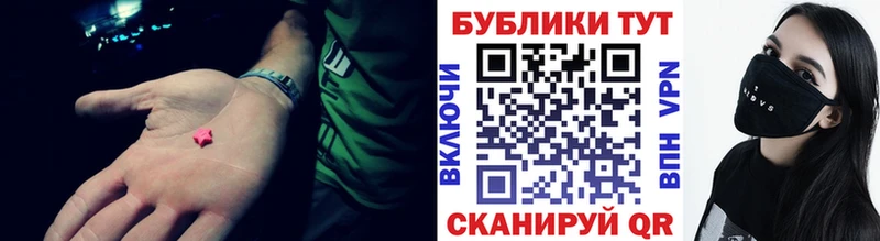 кракен ONION  Талица  Экстази MDMA 