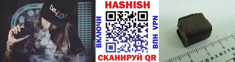 где можно купить наркотик Талица Гашиш хэш