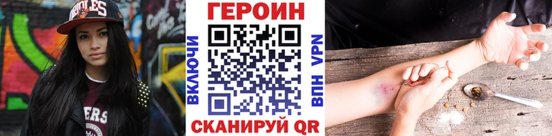 ГЕРОИН белый  Талица 