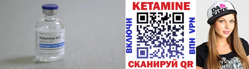 закладка  Талица  МЕГА как зайти  Кетамин ketamine 