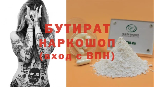 молекула духа Армянск