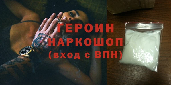 наркотики Балабаново
