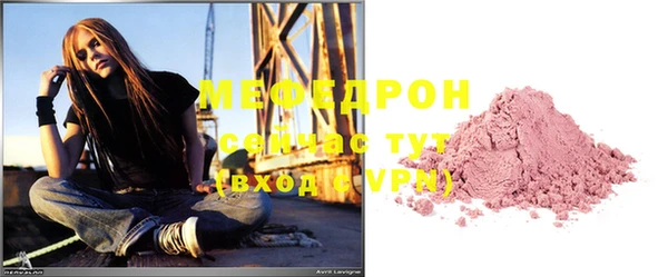 тгк Аркадак