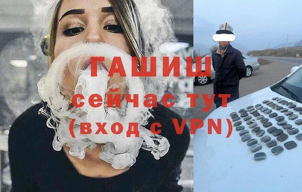 молекула духа Армянск
