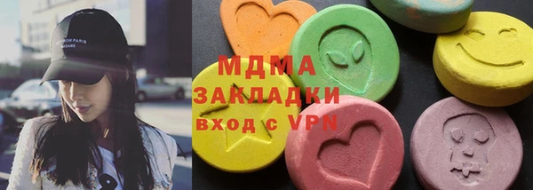 тгк Аркадак