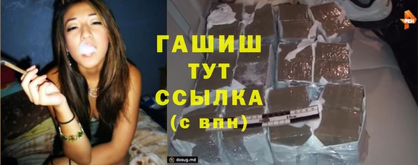 тгк Аркадак
