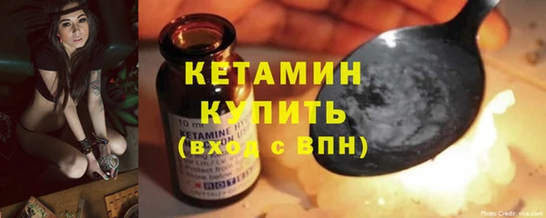 прущий лед Арсеньев