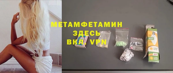 амф Балахна