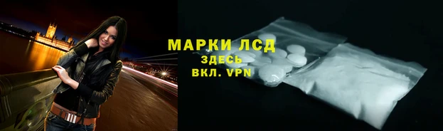 прущий лед Арсеньев
