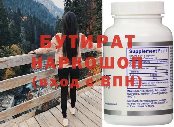 тгк Аркадак