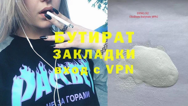 молекула духа Армянск