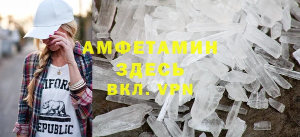 молекула духа Армянск