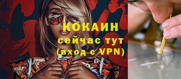 гашиш Саяногорск