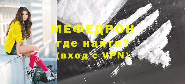 ALPHA PVP Баксан