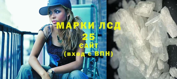 молекула духа Армянск