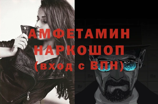 молекула духа Армянск