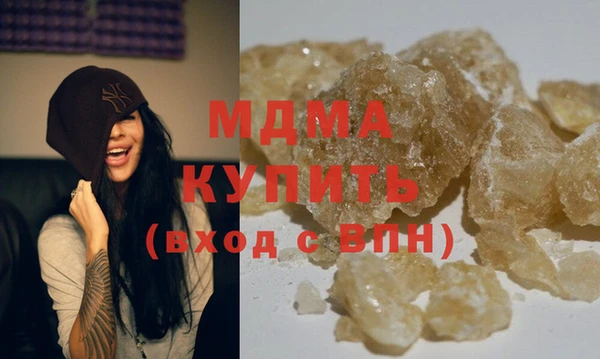 молекула духа Армянск
