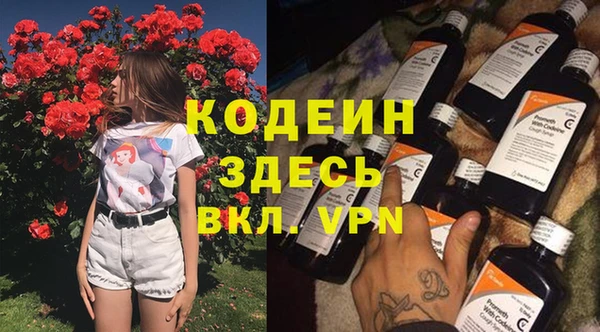 тгк Аркадак