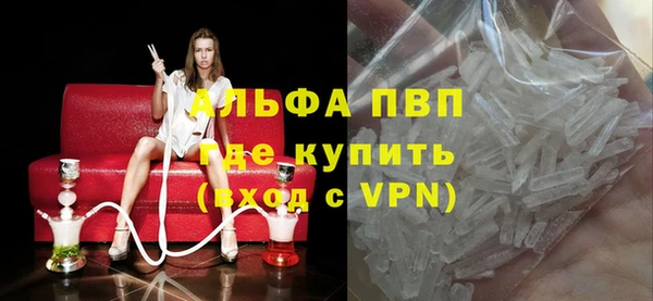 молекула духа Армянск