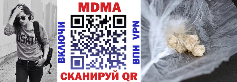 МДМА Molly  даркнет сайт  omg ONION  Талица 