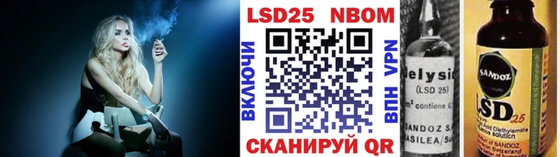 Марки NBOMe 1,5мг  Талица 