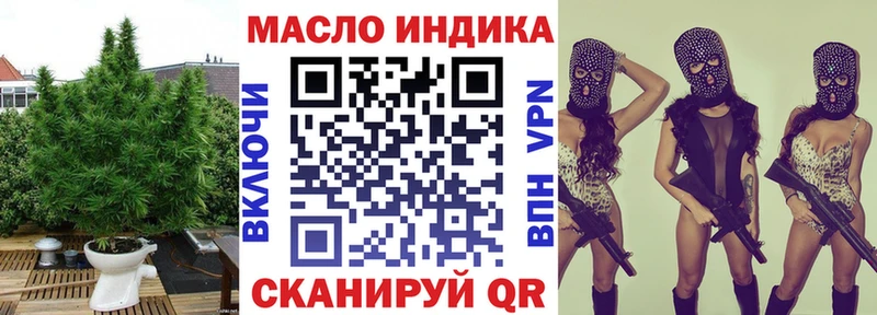 ТГК Wax  Талица 